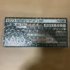 2026年最新】中央線グリーン車の人気アイテム - メルカリ