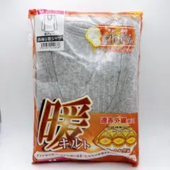 コーナン 長袖U首シャツ Mサイズ 綿100% キルト素材 暖か 杢グレー
