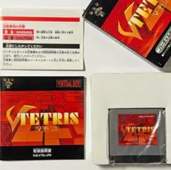 バーチャルボーイ V-Tetris Virtual Boy VB ブイテトリス