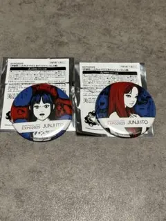 【万博会場限定品】新品‼️伊藤潤二缶バッジ2個セット　JUNJI ITO