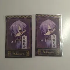 ゆきむら。2024年お正月グッズ Amazon.co.jp: ゆきむら お正月等身両面アクスタ ウェイ2024