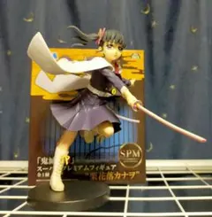 キ*ラ様 鬼滅 栗花落カナヲ フィギュア