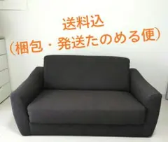 IKEA ソファベッド 2人掛け 美品 来客用◎ たのメル便 IKEA ソファベッド 2人掛け 美品 来客用◎ たのメル便 - メルカリ