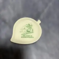 ムーミン 葉っぱ型 プラスチック製ミニプレート 豆皿