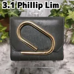 スリーワンフィリップリム 三つ折り財布 グリーン 3.1PhillipLim財布のサムネイル