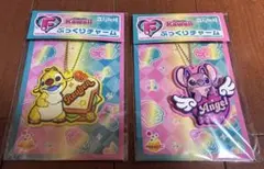 スティッチ　ハッピー　くじ