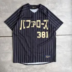 バファローズ ユニフォーム 中川圭太 ニックネームユニ オリっ子デー