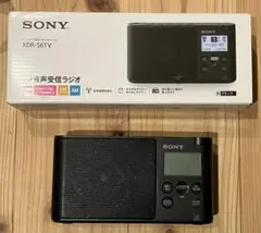 2026年最新】xdr-56tvの人気アイテム - メルカリ