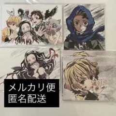 鬼滅の刃 全集中展 幕間画ポストカードセット 壱肆 伍 陸 セット　未開封