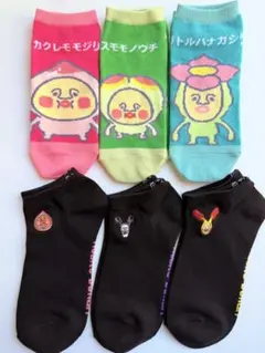 訳ありこびとづかん　レディースソックス　6足セット