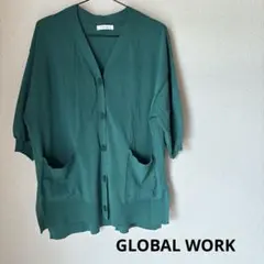 GLOBAL WORK　洗えるサラサラVネックカーディガン　　5分袖　F