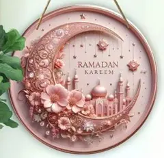 【現品限り】ラマダン カリーム ウェルカムボード