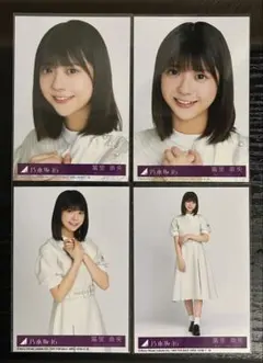 乃木坂46 冨里奈央 生写真 封入コンプ 3セットまとめ売り