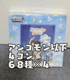 2025年最新】ヴァイス 4コンの人気アイテム - メルカリ