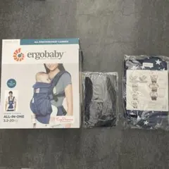 エルゴベビー　抱っこ紐　収納袋　よだれカバー　説明書付　OMNI 360