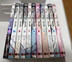 ハッピーシュガーライフ 全11巻セット 全巻