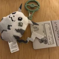 【新品】はじまりのピカチュウ