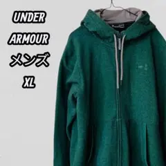 アンダーアーマー メンズ パーカー XL フルジップ ダークグリーン