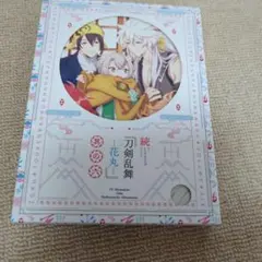 続 刀剣乱舞 花丸 其の六 - メルカリ