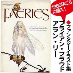 2026年最新】ブライアン・フラウドの人気アイテム - メルカリ