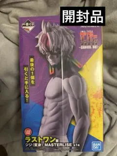 A賞&B賞&ラストワン　下位賞30点 A賞&B賞&ラストワン 下位賞30点 2025年最新】一番くじラストワン賞の