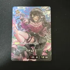 Xross Stars 花芽なずな LRP - メルカリ