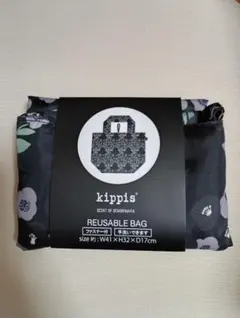 kippis　リユーザブルバッグ　ファスナー　エコバッグ　黒　花柄　新品未使用
