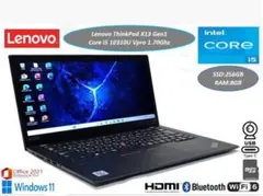 p*k様 Lenovo ThinkPad X13 Gen1 Core i5 本体のサムネイル