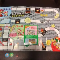 2026年最新】昭和レトロすごろくの人気アイテム - メルカリ