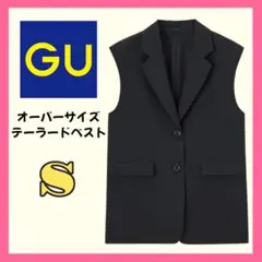 GU オーバーサイズテーラードベスト ブラック S ジレ　秋　フォーマル　ベスト