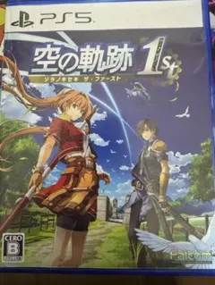 PS5 空の軌跡 the 1st 通常版