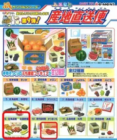 2026年最新】ふるさと産地直送便の人気アイテム - メルカリ