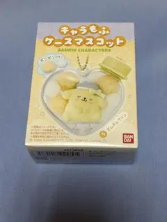 サンリオ　キャラもふケースマスコット　ポムポムプリン
