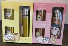 ちいかわ　ステンレスボトル＆2Pマグセット　2種セット