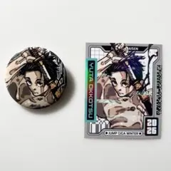 呪術廻戦 ジャンプGIGA 乙骨憂太 缶バッジ＆ホロステッカー セット