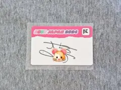 2025年最新】ini サイン入りの人気アイテム - メルカリ