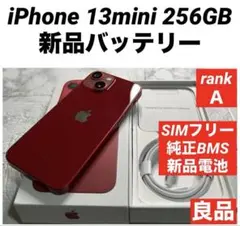 12 iPhone 13mini 256GB 純正BMS新品バッテリー　良品