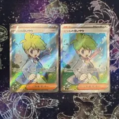 2026年最新】ミツル srの人気アイテム - メルカリ