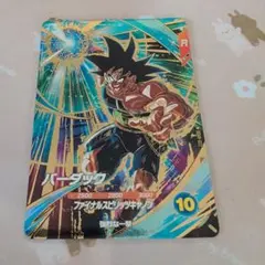 ドラゴンボールスーパーダイバーズ バーダック SDVP-022 GDR