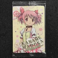 【お値引き】(2204470-14)まどマギ ウエハース ボイコレ 鹿目まどか