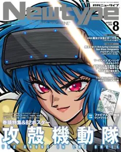 2026年最新】ニュータイプ ポスターの人気アイテム - メルカリ