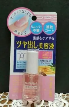 3149:爪の保護・マニー好き！　爪コート美容液　兼　爪ツヤ出し　新品・未使用のサムネイル