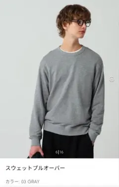 GU スウェットプルオーバー　Sサイズ