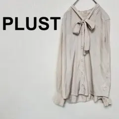 PLUSTプラステ リボン付き長袖シャツ ベージュ ボータイ ブラウス【S】