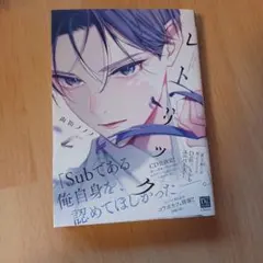 レトリック