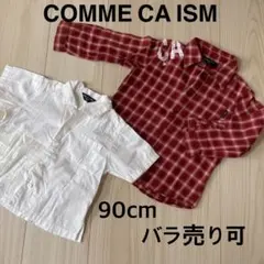 ＊コムサイズム：90cm：長袖シャツと半袖シャツのまとめ売り＊
