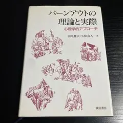 旅名人ブックス ベルギー南部ロマン紀行 - メルカリ