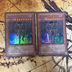 遊戯王　D-HERO ドグマガイ　青文字　ウルトラ　2枚