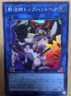 2026年最新】トップハットヘアの人気アイテム - メルカリ