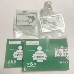 Item thumbnail for item c2598e20-9b9f-419a-85ef-86a1924d07c2